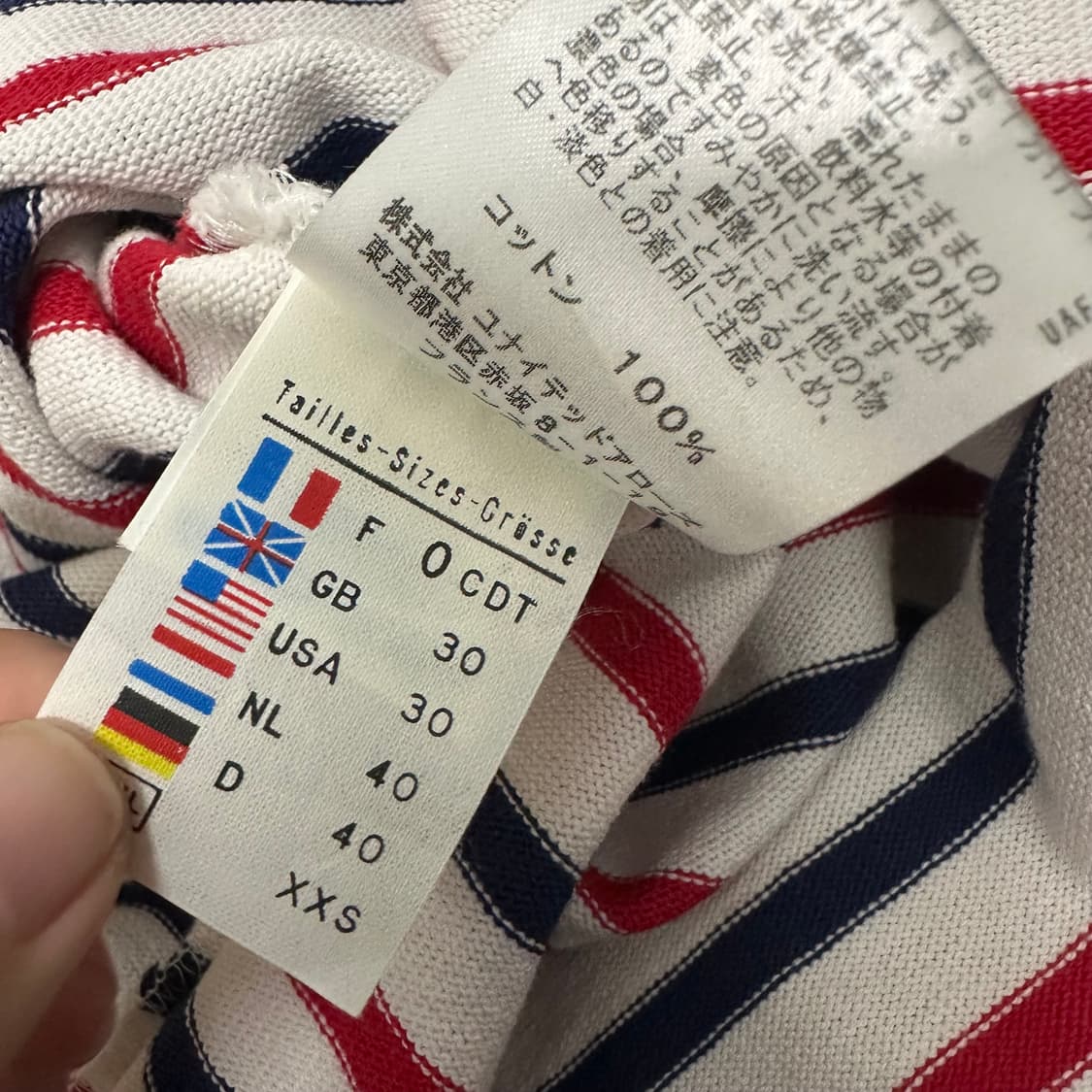 SAINT JAMES 세인트제임스 여성 스트라이프 긴팔티셔츠 2XS  상품이미지9