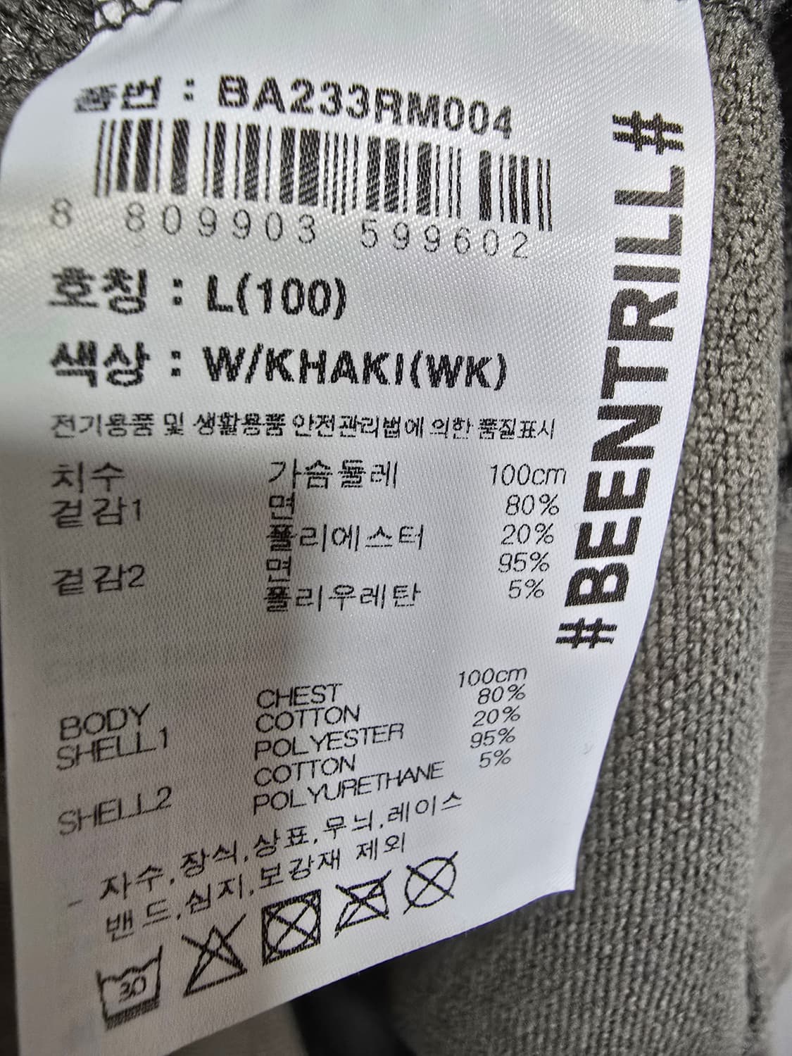 #BEENTRILL# 맨투맨 티셔츠 (2021) 상품이미지4