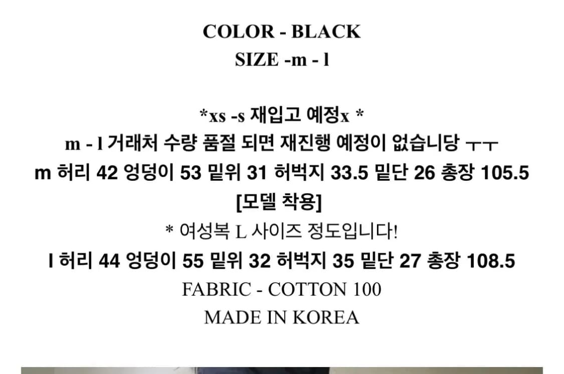 gatekeep 워싱 데님 와이드 팬츠 (품절 상품 원가 65,000) 상품이미지3