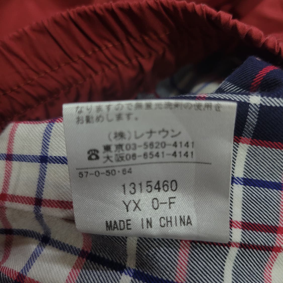 Pringle of Scotland 윈드브레이크 골프 집업 베스트 상품이미지7