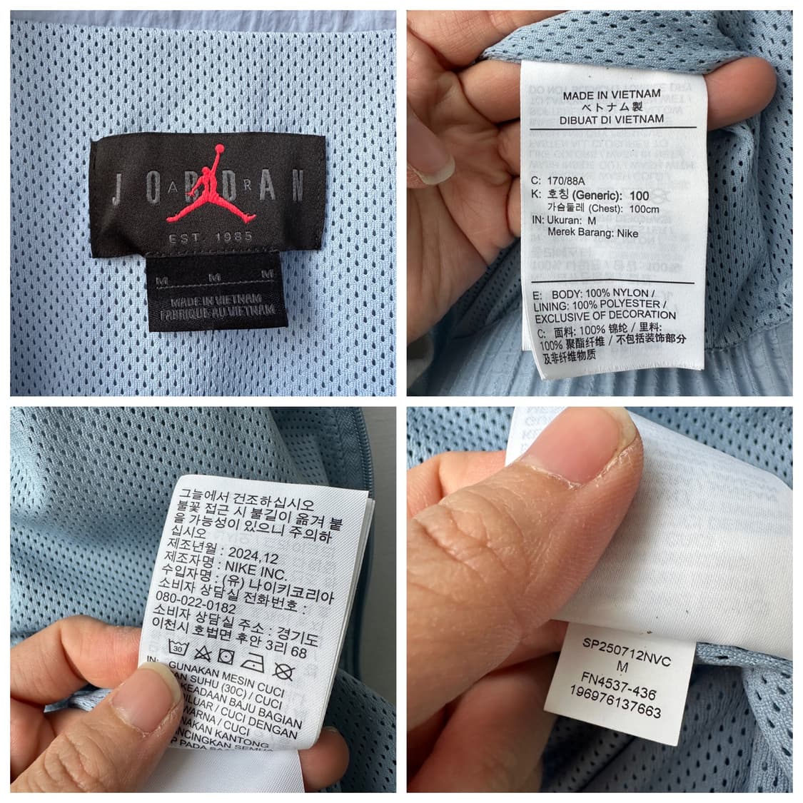 나이키 조던 우븐 나일론 바람막이 자켓 라이트 블루 M 상품이미지10