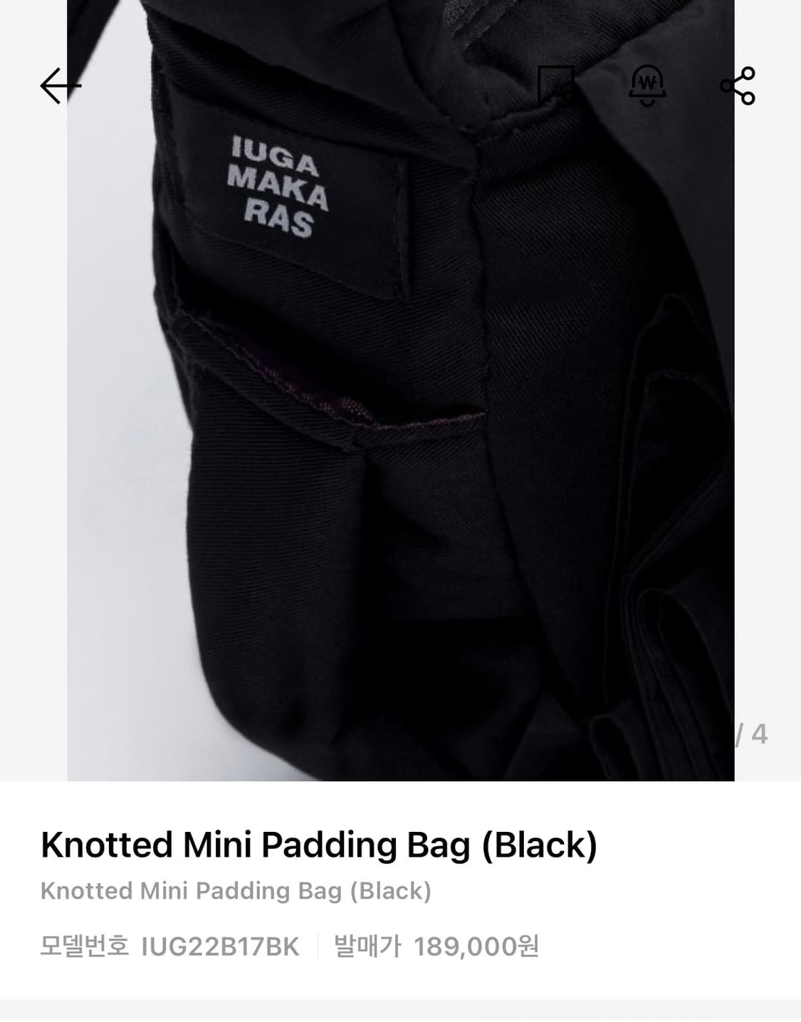 이우가마카라스 가방  상품이미지3