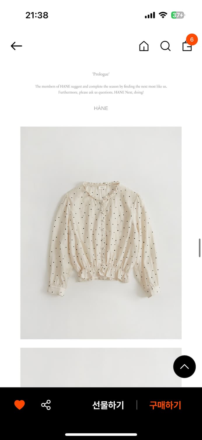 하네 프릴 카라 블라우스 상품이미지2