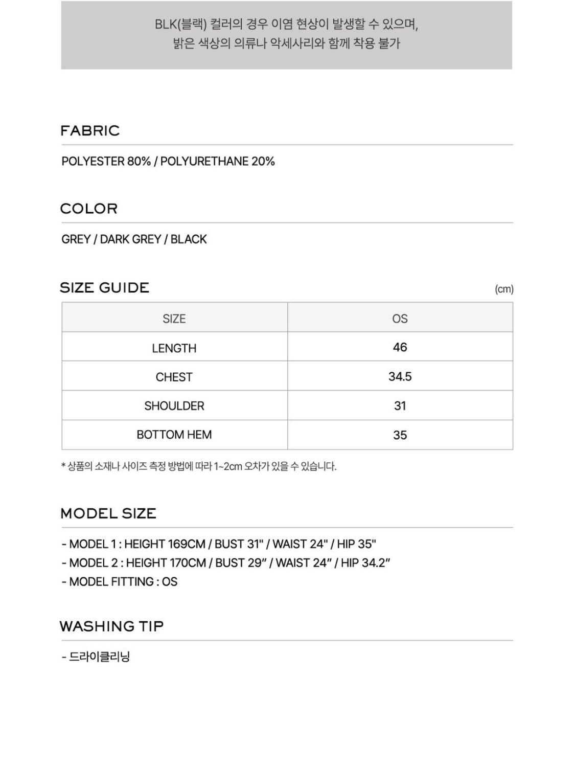 (새상품) LCDC MESH FRILL SLEEVELESS TOP 상품이미지10