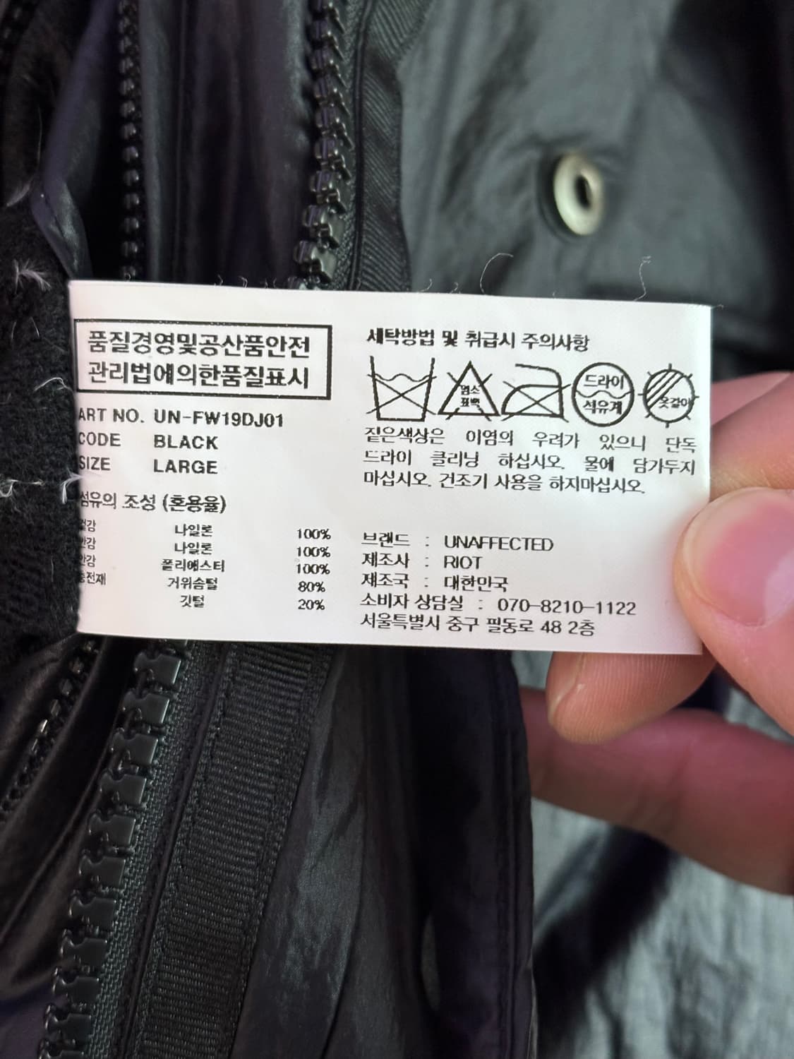 택포) 언어펙티드 구스다운 파카 패딩 상품이미지4