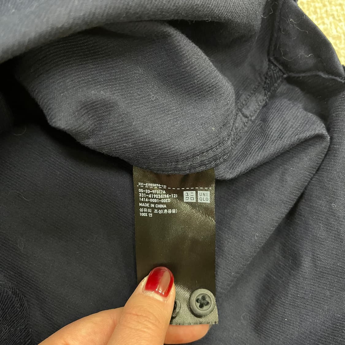 [M] 유니클로 네이비 코듀로이 코튼 셔츠 남방 0106M1 상품이미지3