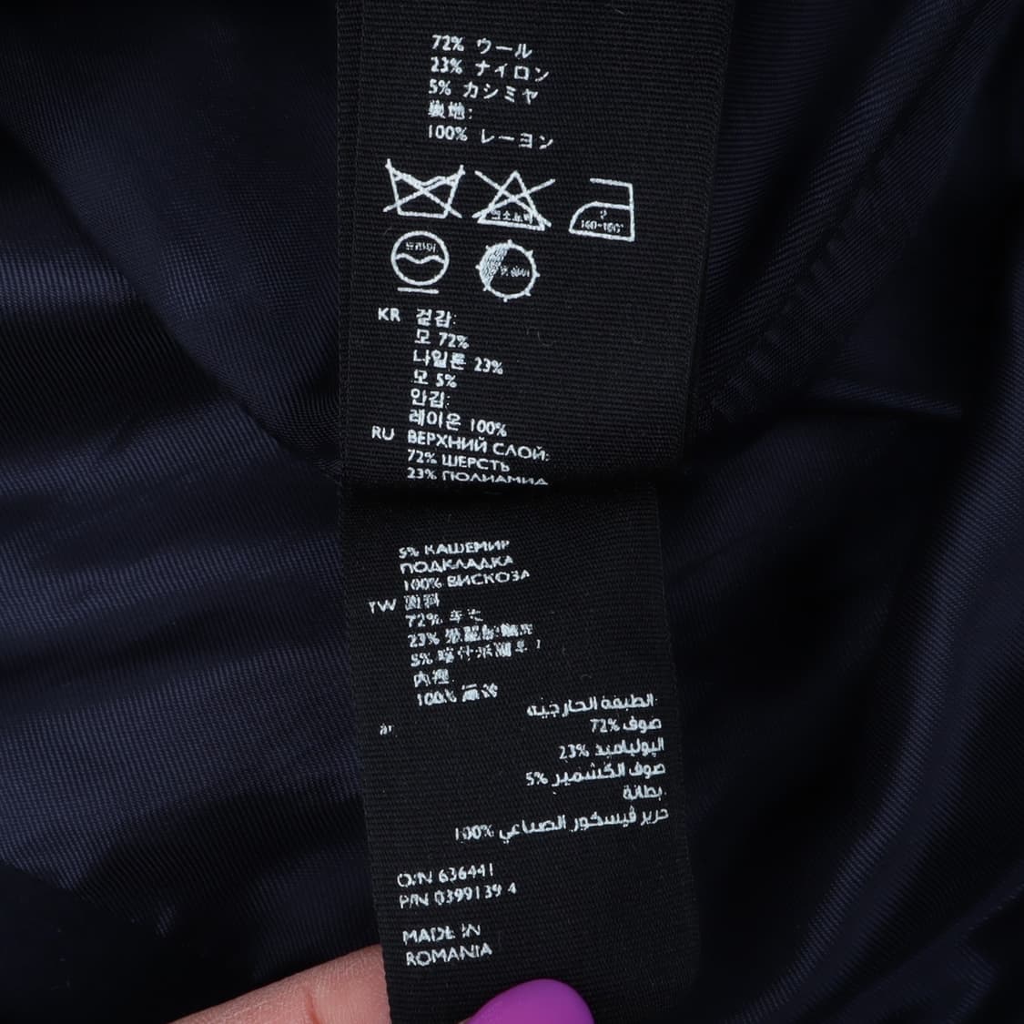 코스 울 캐시미어 3B 코트 상품이미지10