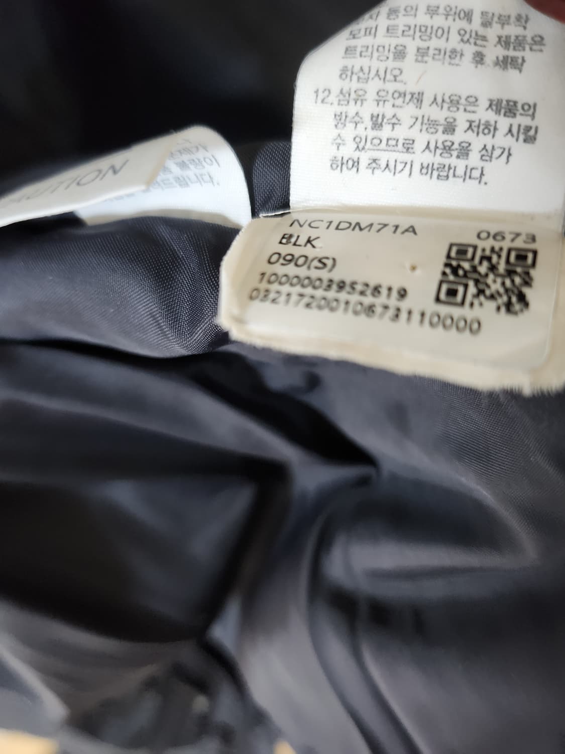 노스페이스 정품 여성롱패딩 90 상품이미지6