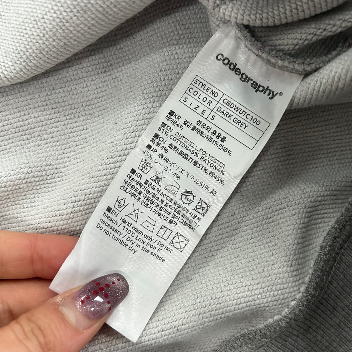 Codegraphy 코드그라피 2-way 그레이후드집업  상품이미지8