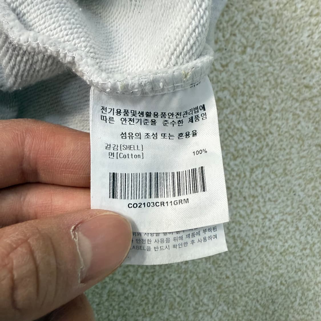 [M] 커버낫 레터링 로고 맨투맨 0105T1 상품이미지6