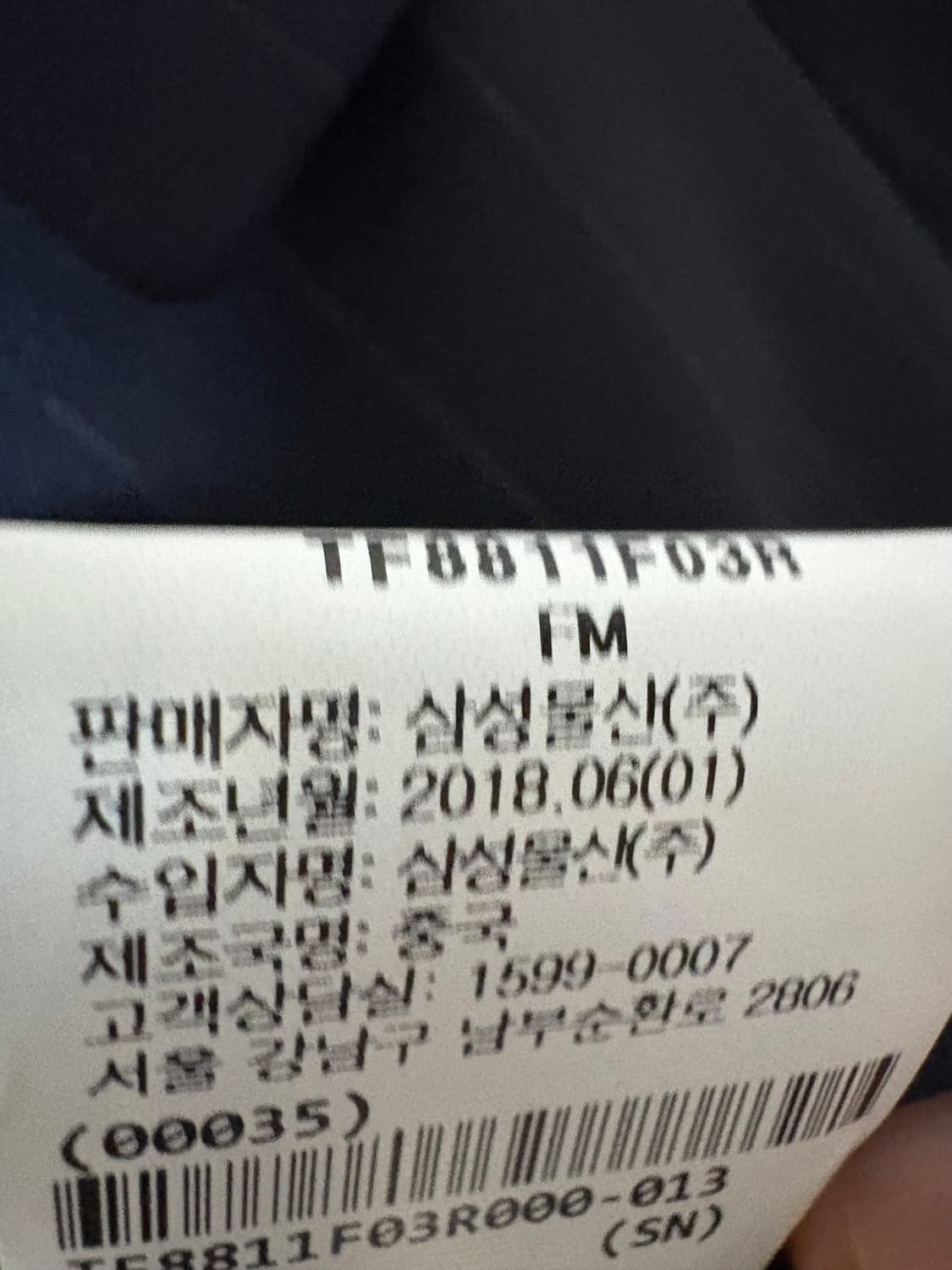 (네고가능) 띠어리 여성 정장셋업 상품이미지5