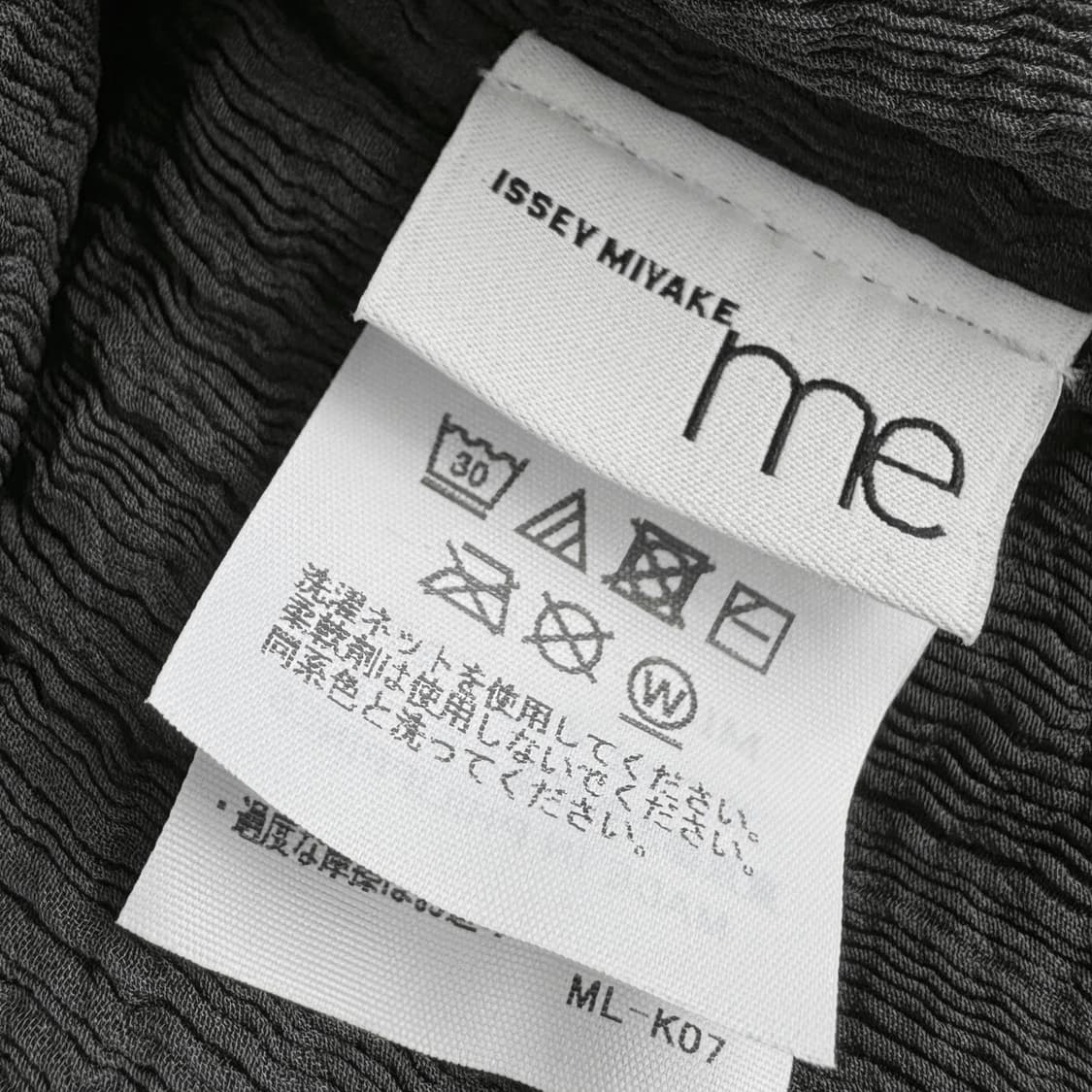 이세이미야케 me 시스루 크레페 탑 상품이미지5