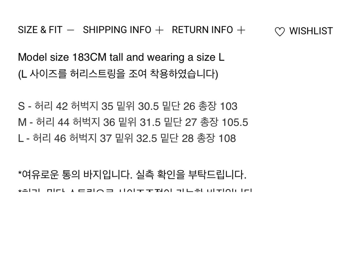 [최저가] 감마갤러리 파라슈트 팬츠 상품이미지8