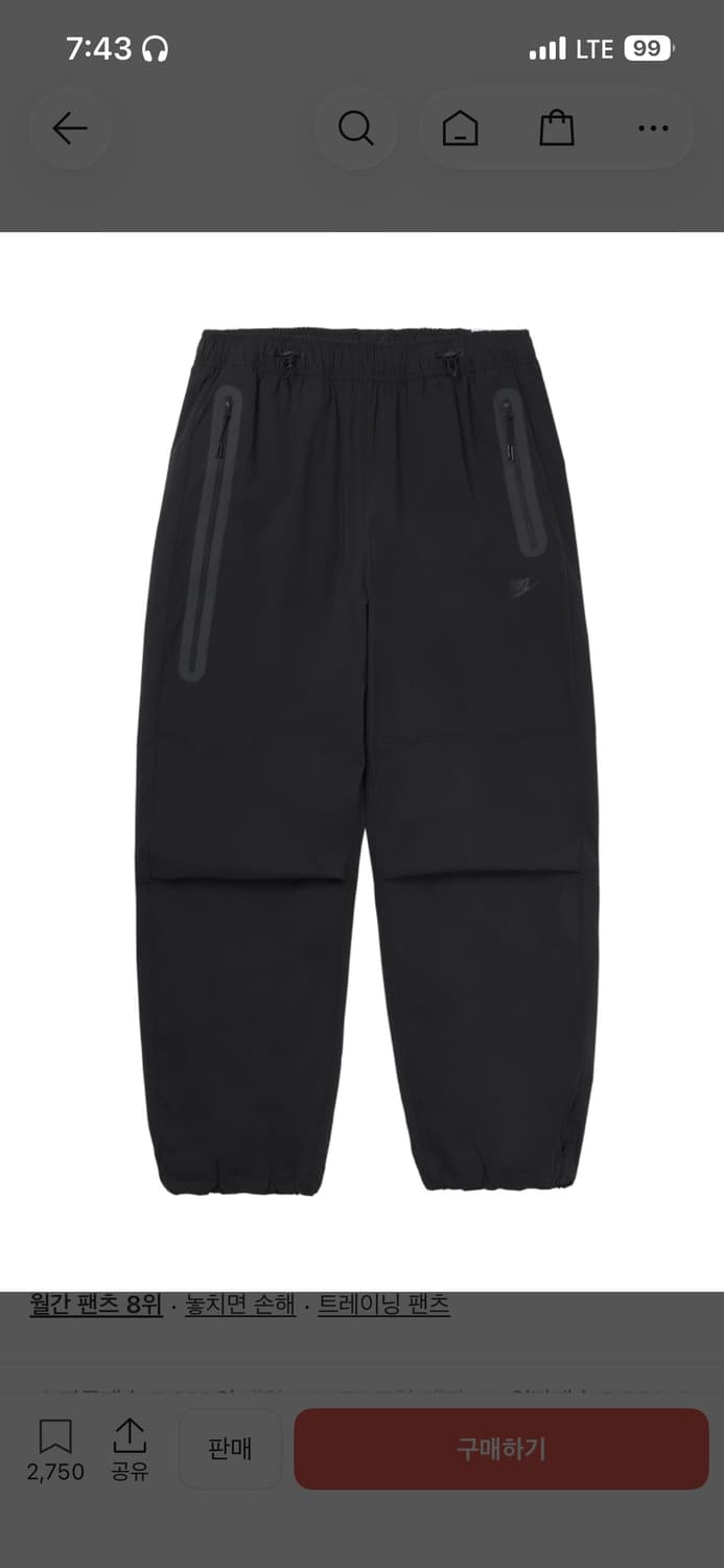 나이키 테크 우븐  상품이미지1