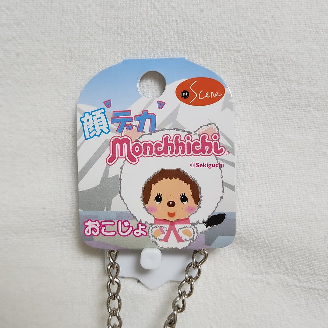족제비 몬치치 상품이미지5