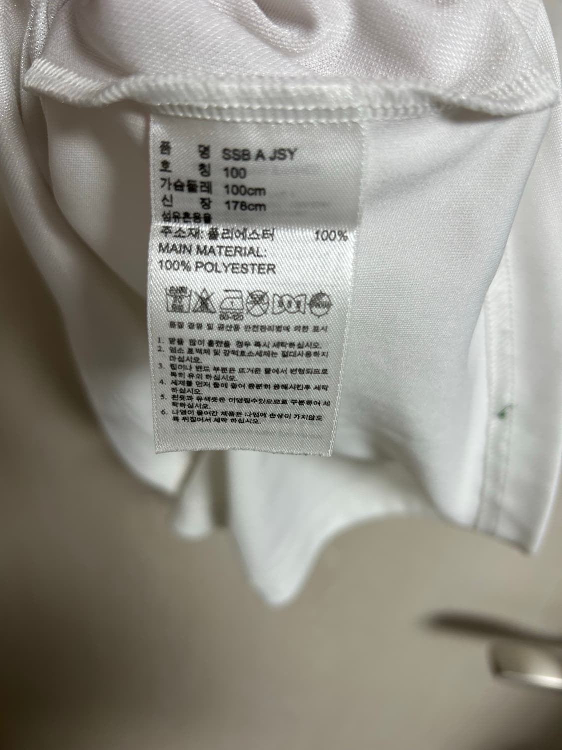 아디다스 수원삼성블루윙즈 어웨이 유니폼 100사이즈 팜 상품이미지4