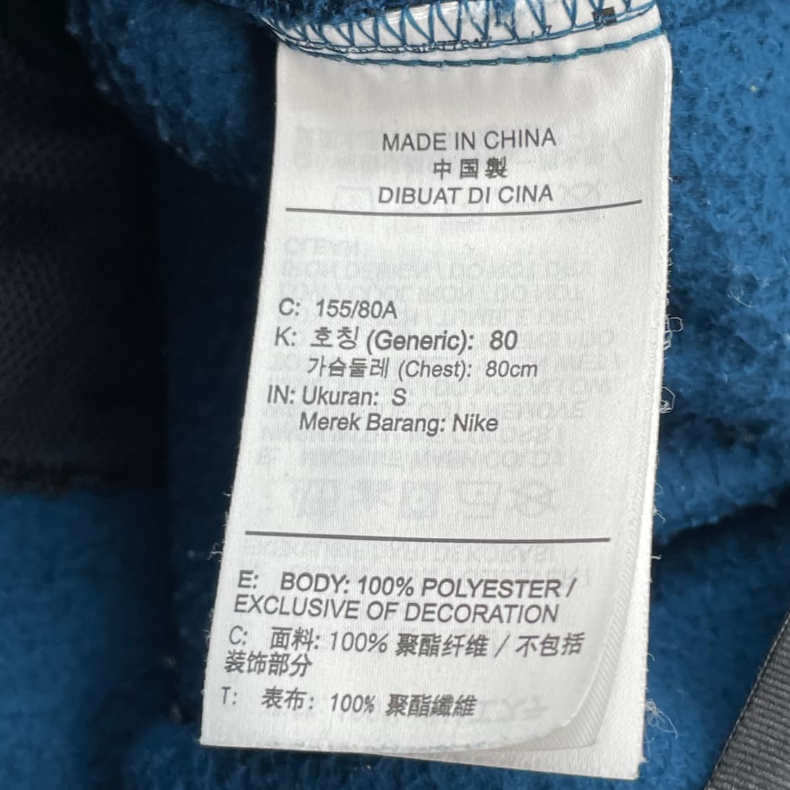 나이키 여성 크롭 플리스 집업 자켓 S 상품이미지4