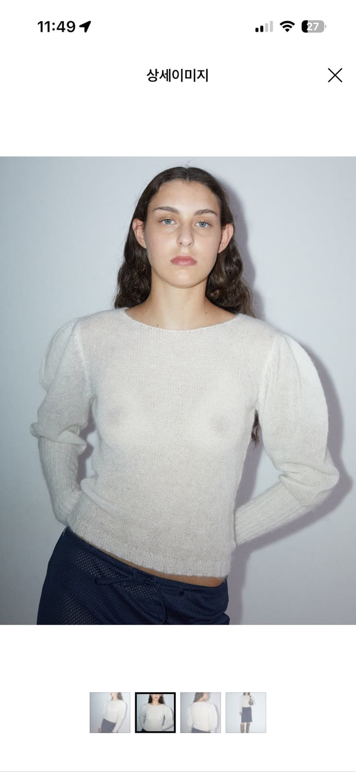 PALOMA WOOL 팔로마울 타자 퍼프 니트 Taza 2161 상품이미지1