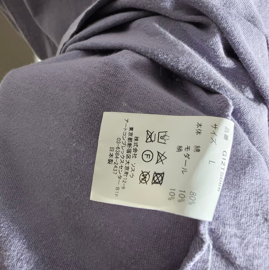 카미야 프린팅 티셔츠 상품이미지7