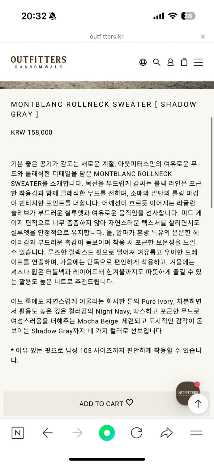 아웃피터스 니트 상품이미지4