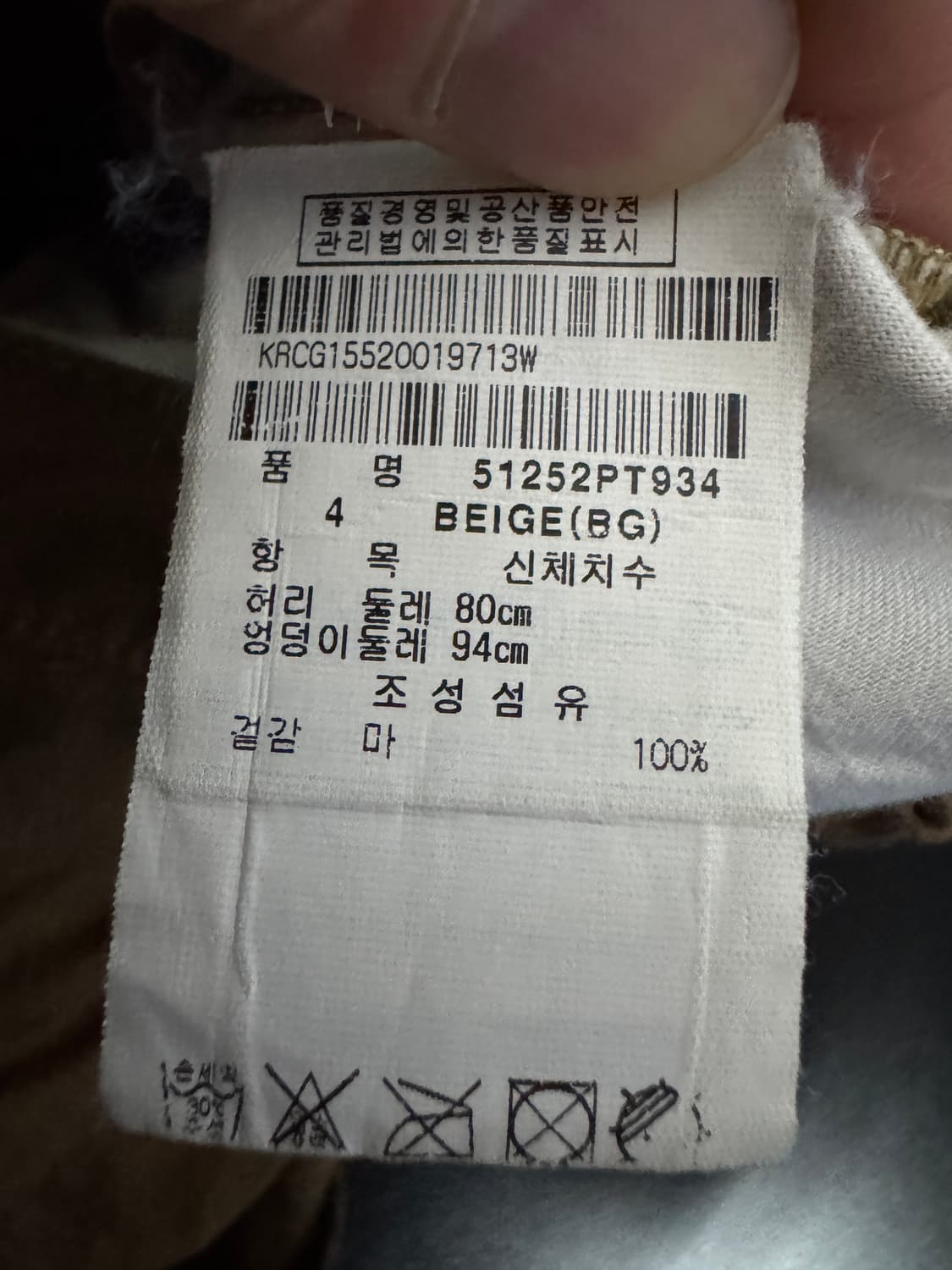 파리게이츠 골프 뒷 프린팅 린넨 반바지 4 브라운 상품이미지4