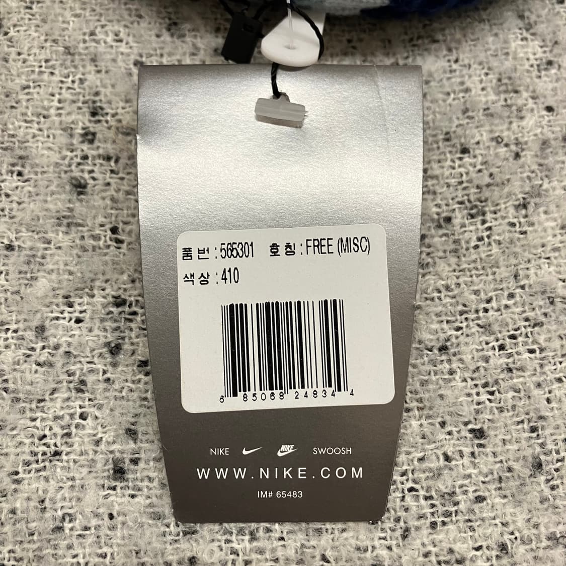 N143 나이키 비니 빈티지 데드스탁 상품이미지4