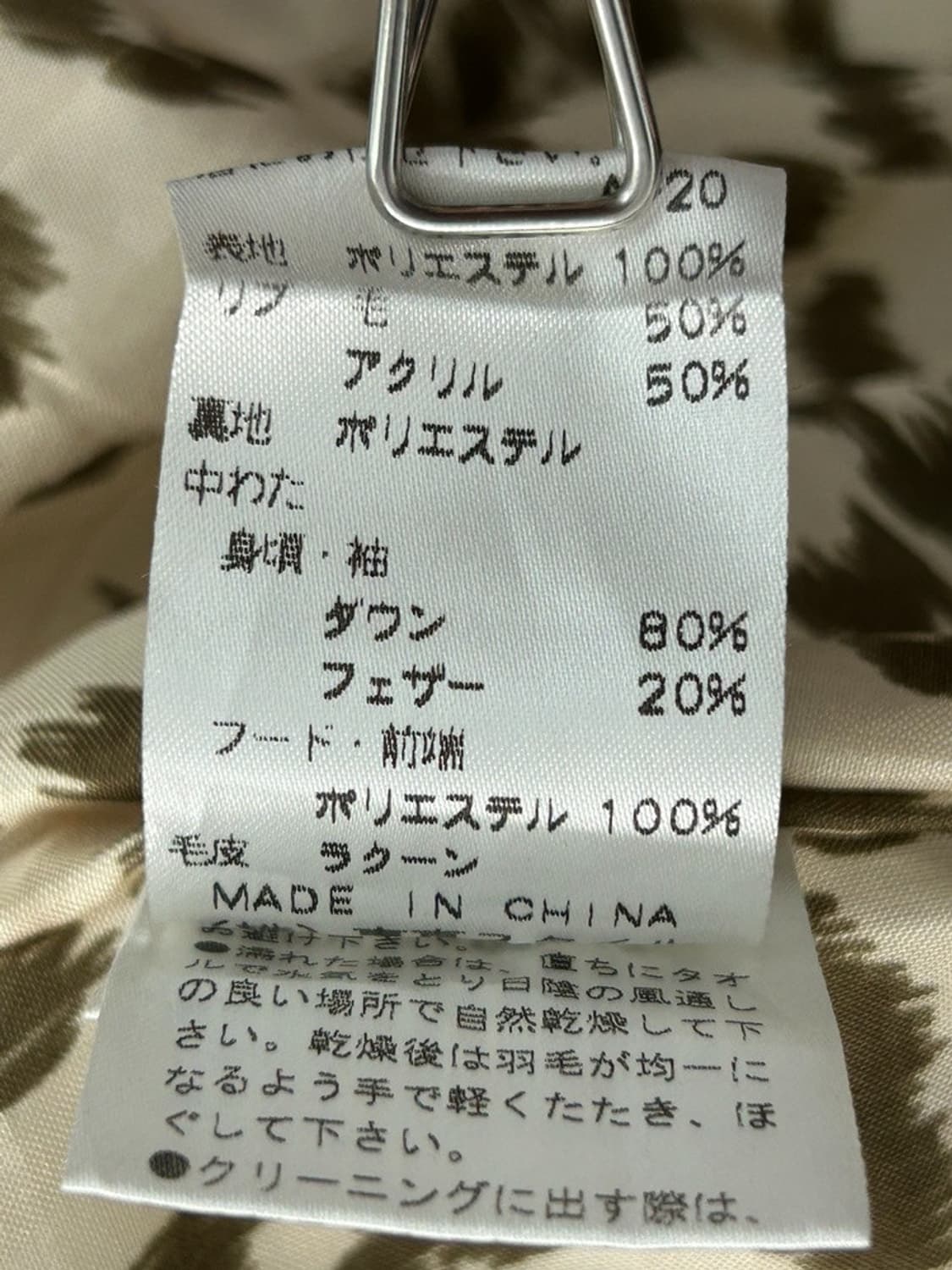 vtg jacket 상품이미지4