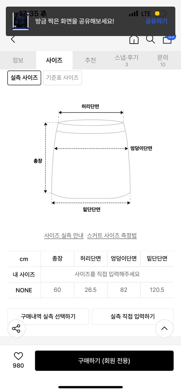 애즈온 CHECK KANGKANG MIDI SKIRT / NAVY 상품이미지5