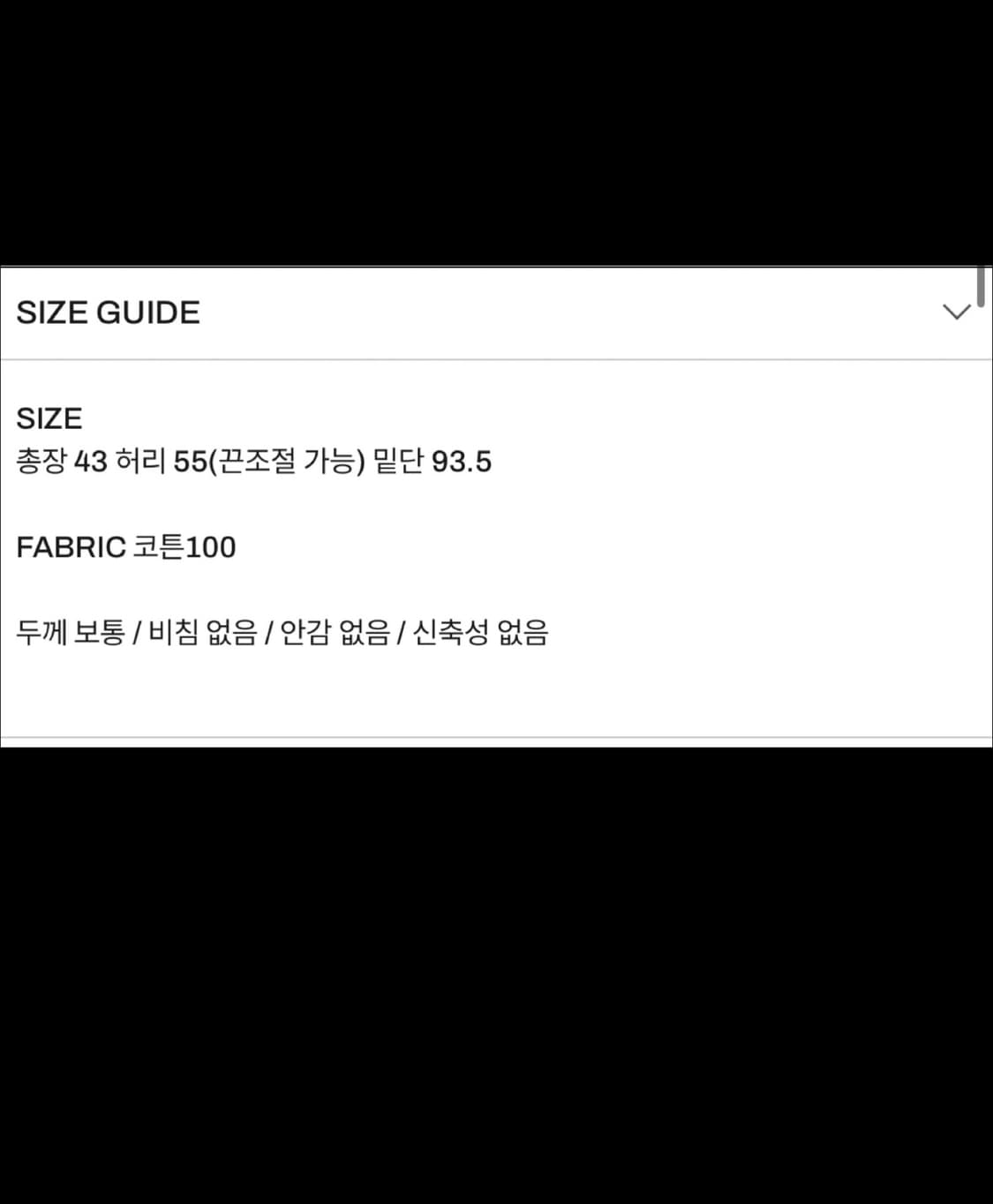 솔트핑거 미디 스커트  상품이미지4