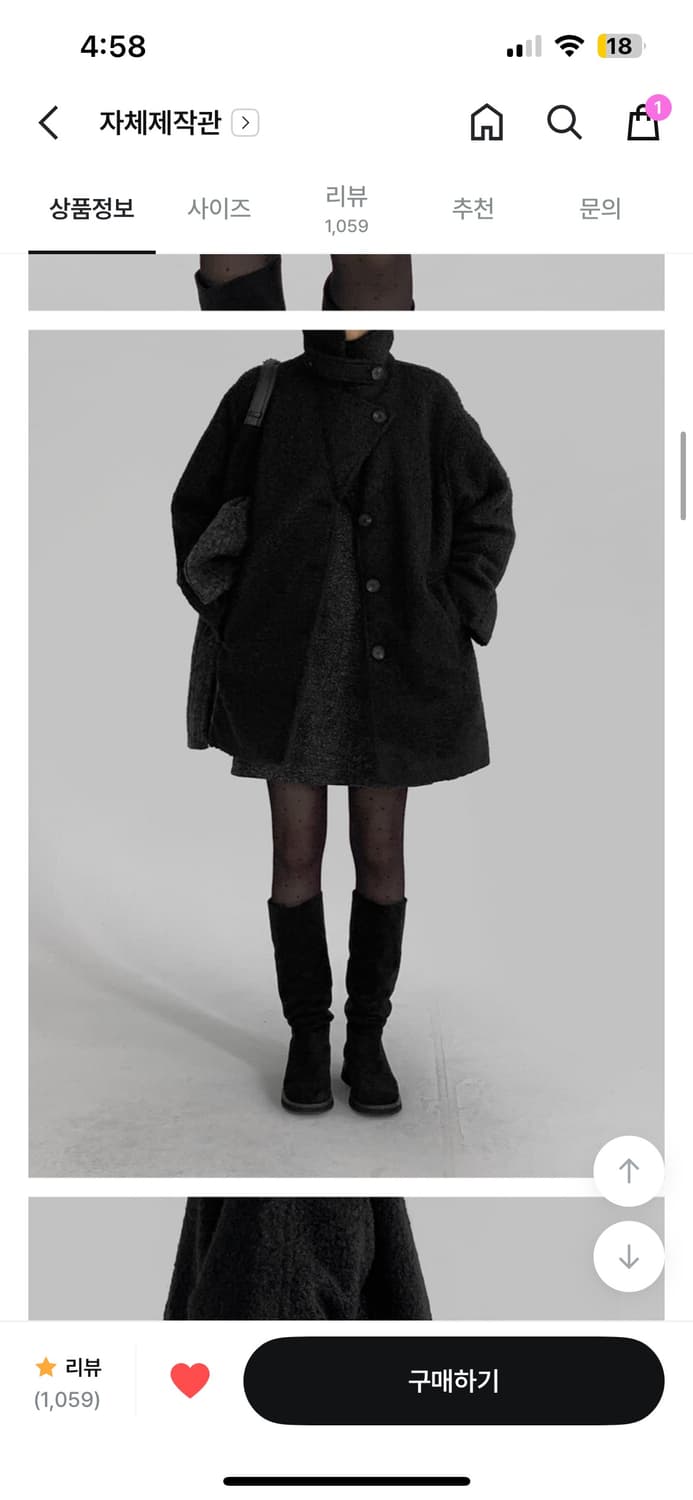 매니크 세이디 울 싱글 미디 부클코트 팔아요(블랙) 상품이미지1