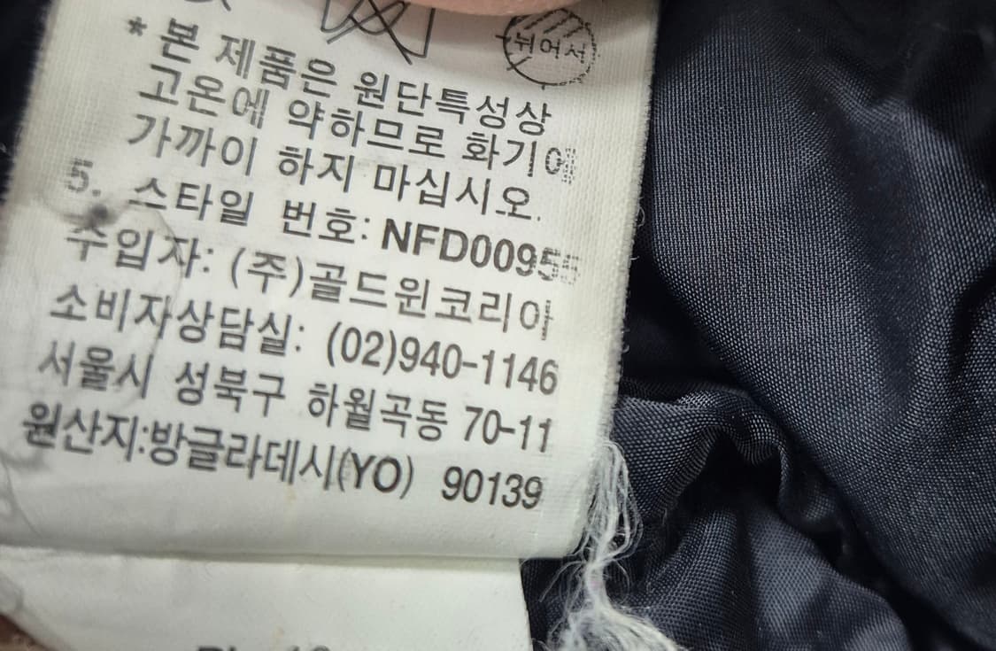 노스페이스 눕시 700 패딩 블랙 / 105 (실측) 상품이미지6