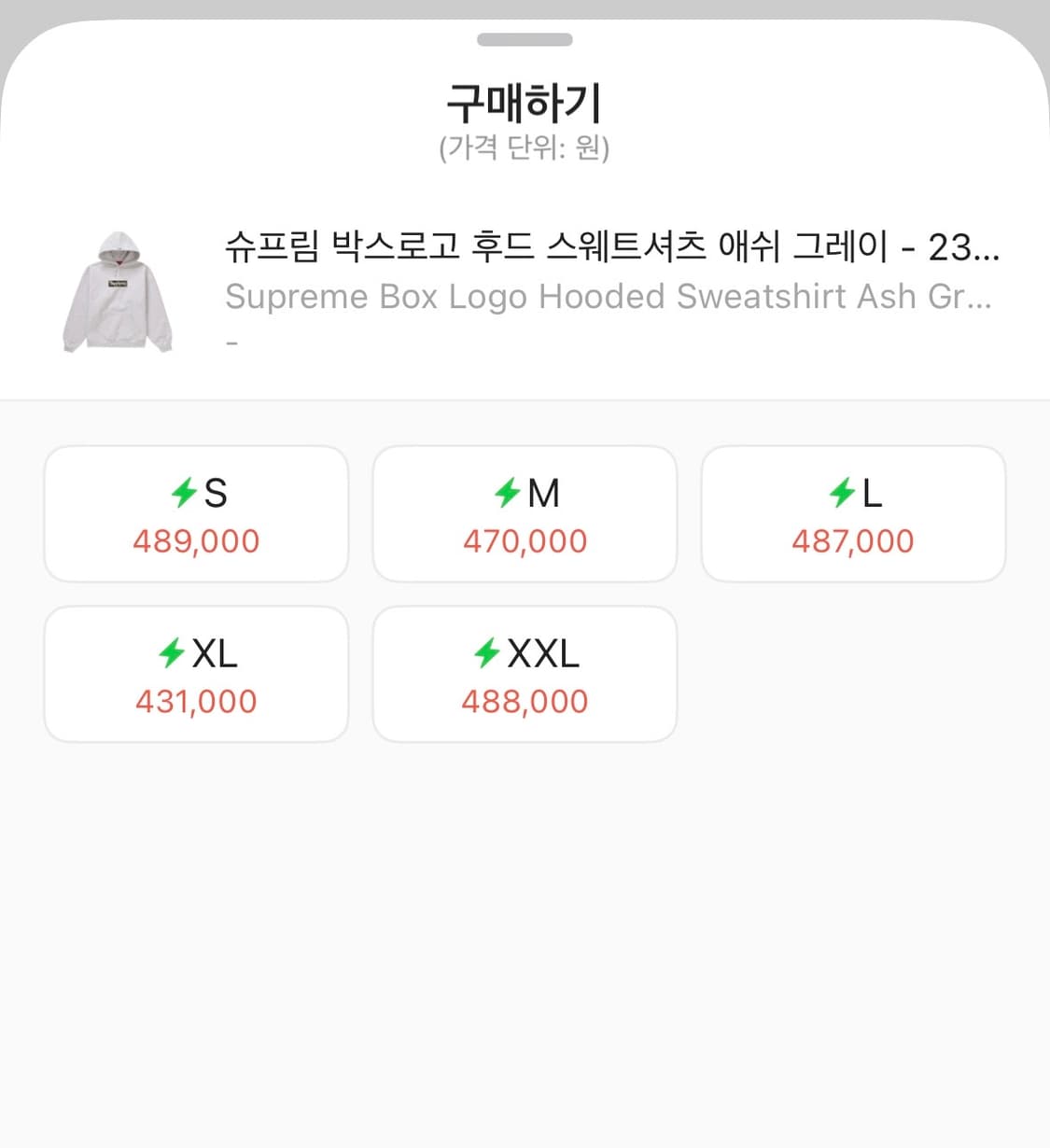 슈프림 카모 박스 로고 후디 상품이미지2