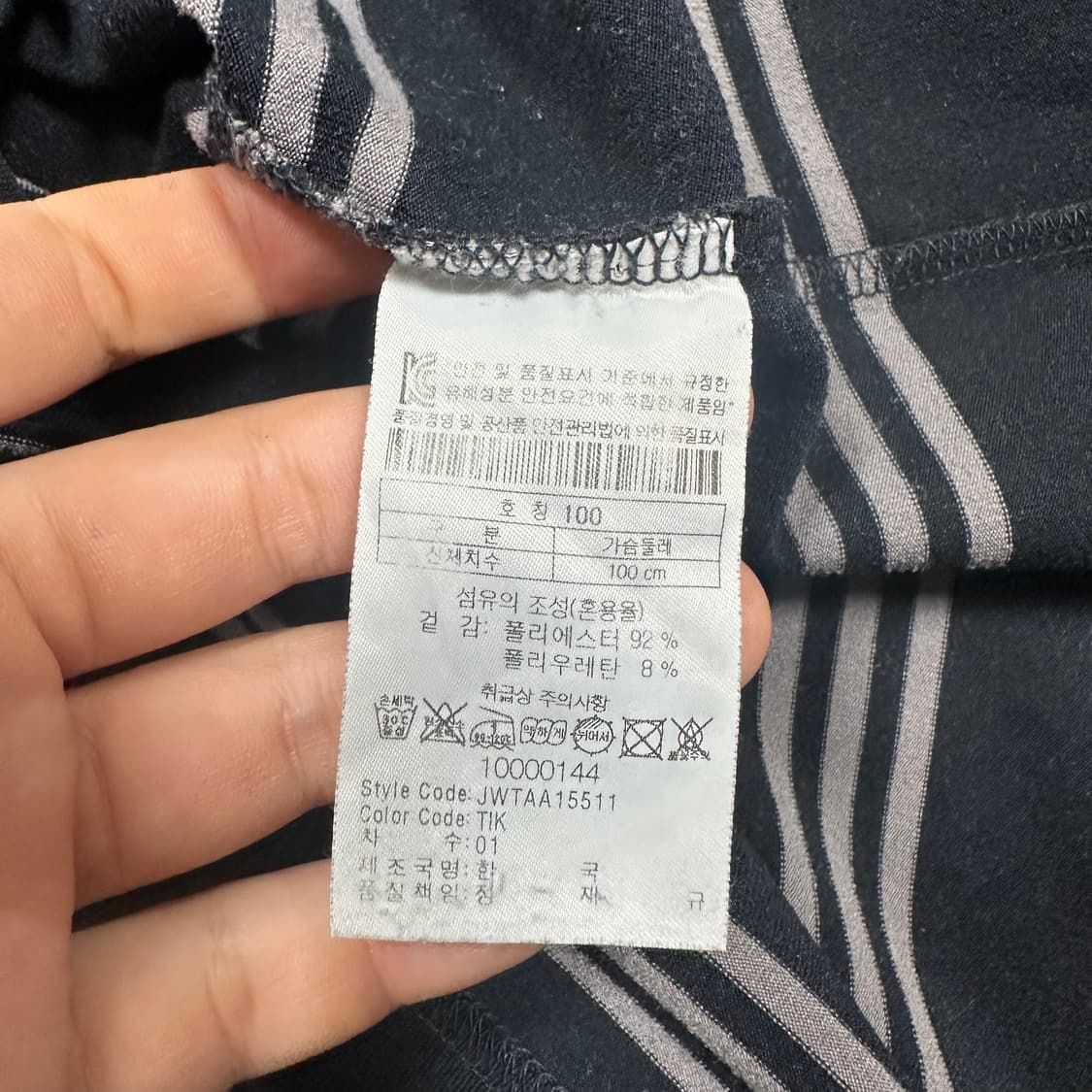 ✨ (만원 빈티지) 코오롱 스포츠 블록 카라 롱슬리브  상품이미지4