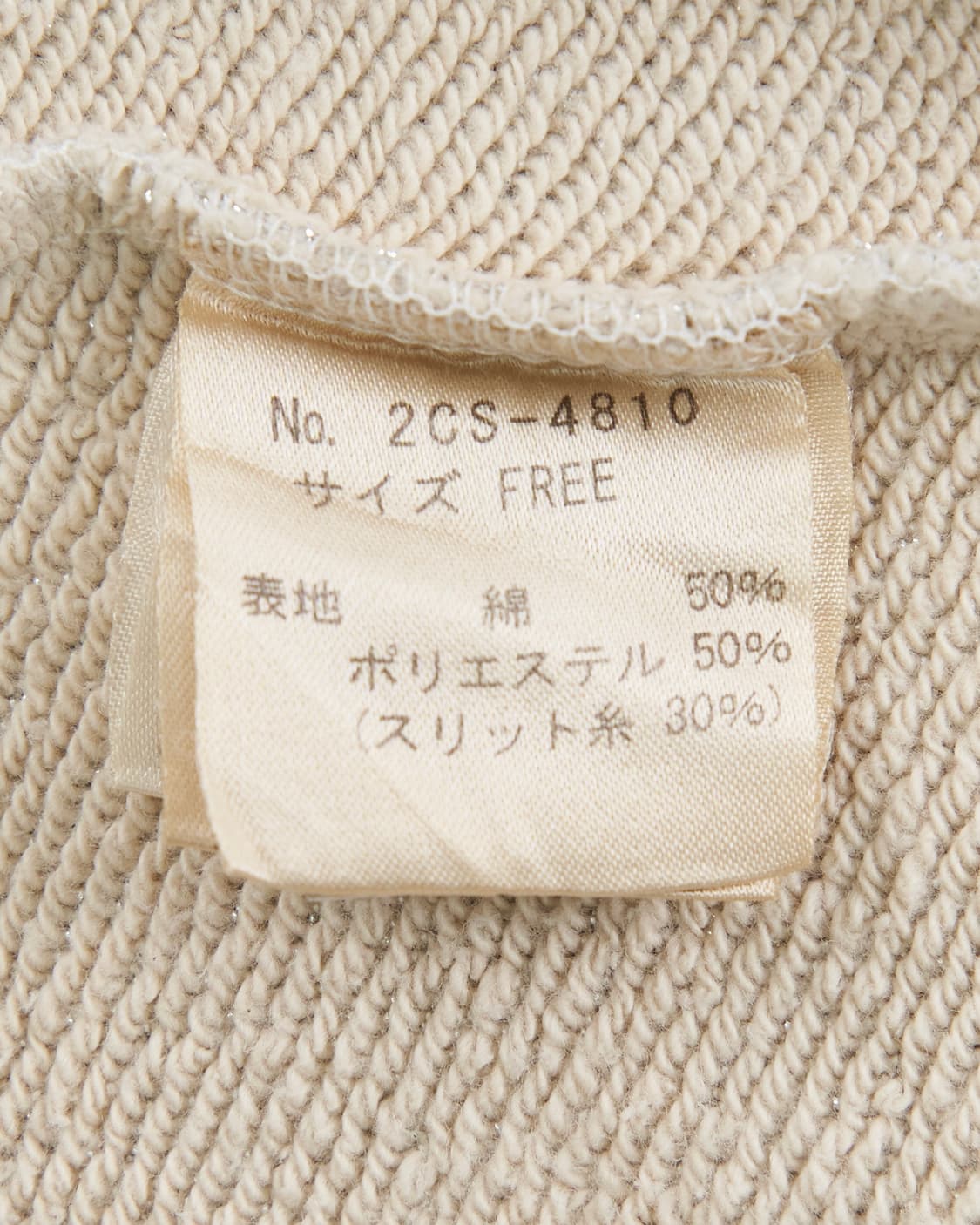 Hysteric Glamour 00‘s killer 숏슬리브 스웻셔츠 상품이미지5