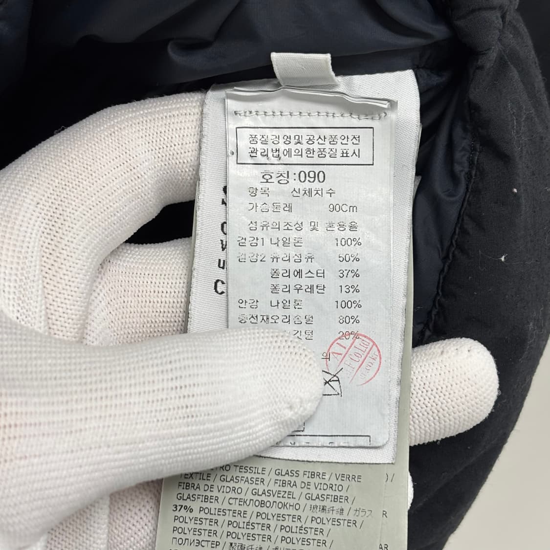 [S]스톤아일랜드 10주년 쉐도우프로젝트 조끼패딩 상품이미지4