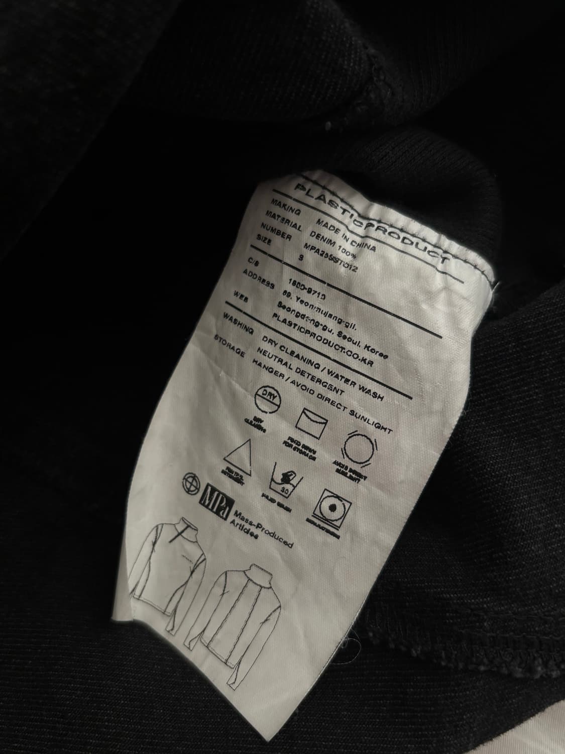 Plastic product mpa motion top  상품이미지4