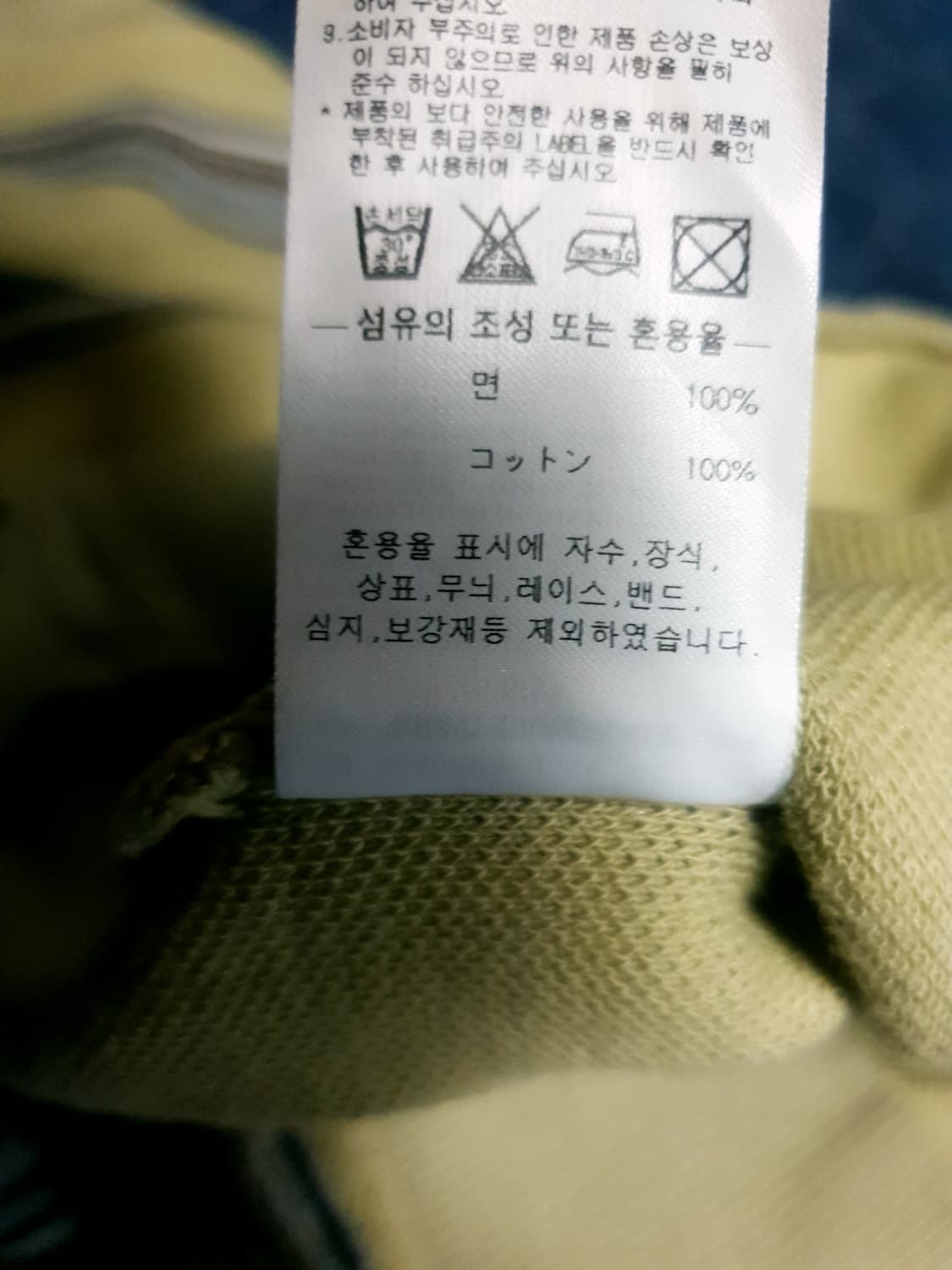 (24s) 스컬프터 스트라이프 코튼니트 롱슬리브 라이트 카키 (L) 상품이미지5