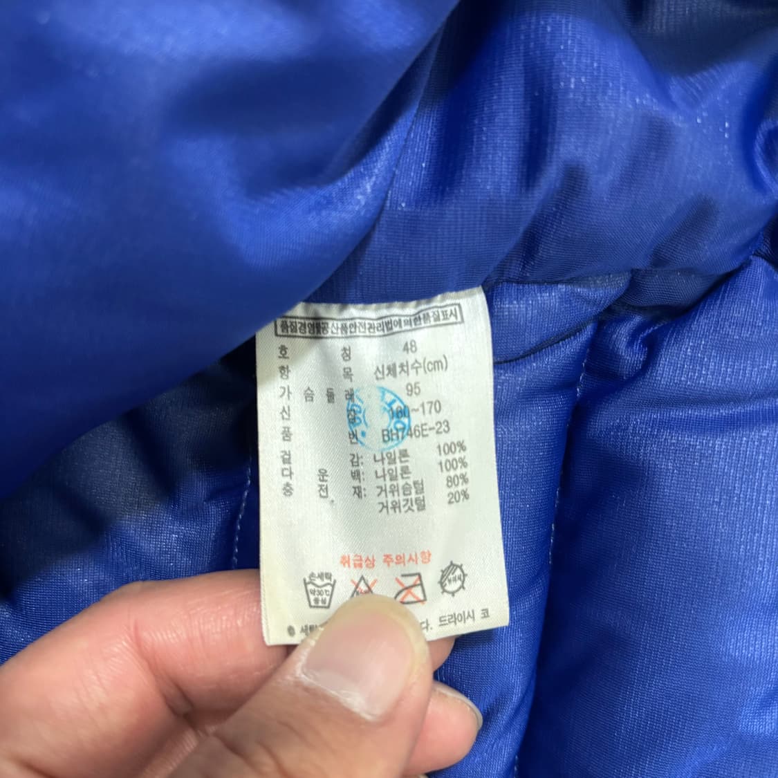 95 라코스테 구스다운 패딩 자켓 1210-1 상품이미지5