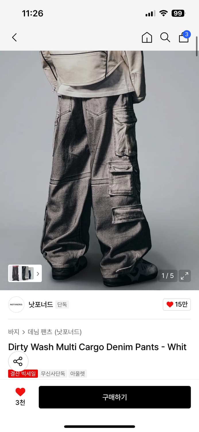 낫포너드-더티워싱 카고데님 팬츠 상품이미지1