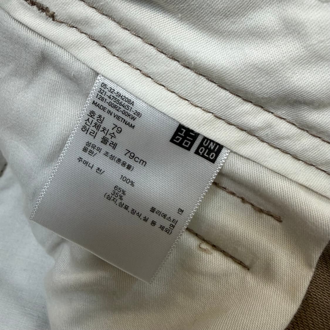 uniqlo u 유니클로 르메르 와이드 치노팬츠 79 상품이미지4