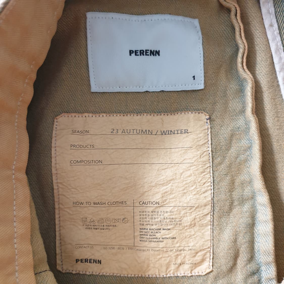 [무료배송] PERENN 데님 팬츠 상품이미지2