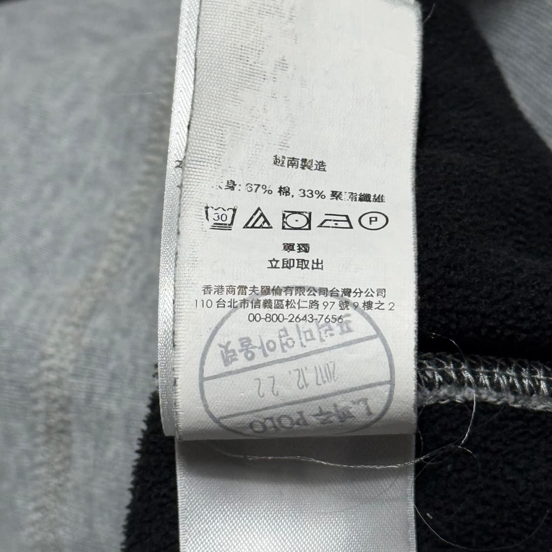 Polo Ralph Lauren 그레이 맨투맨 상품이미지5