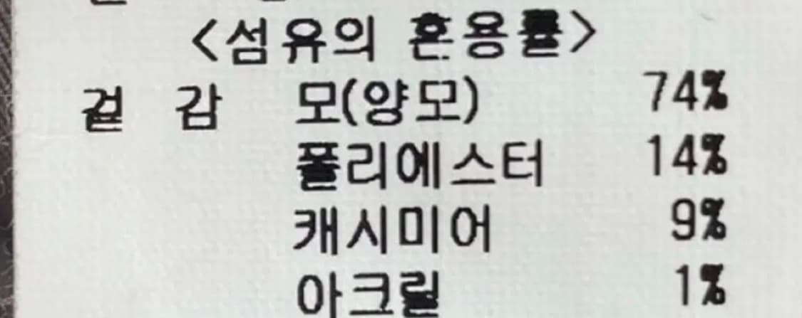 [새상품] 온앤온 캐시미어 벨티드 롱 코트 정가 699,000원 상품이미지8