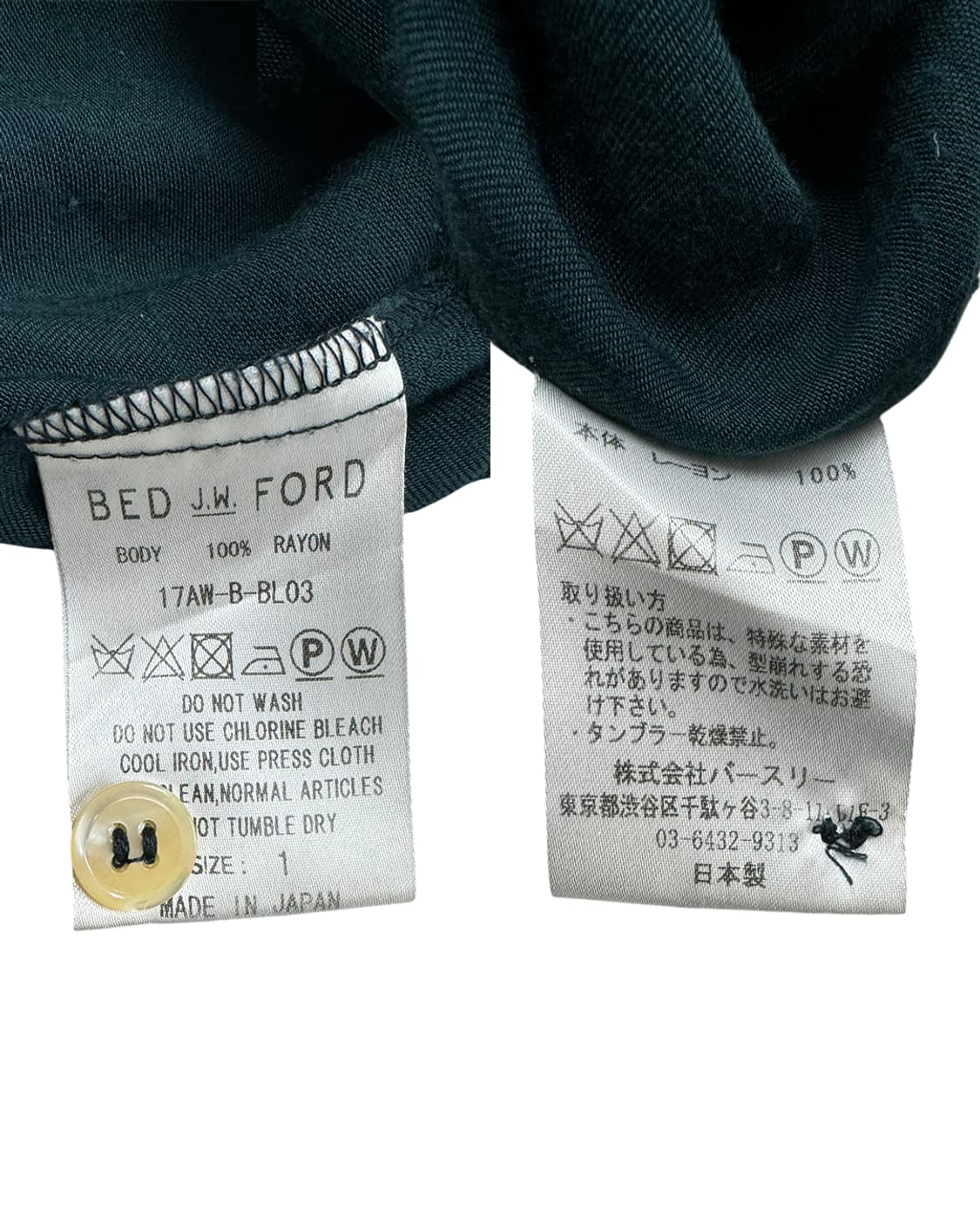 BED j.w. FORD 17AW 레이온 셔츠 딥그린 상품이미지10