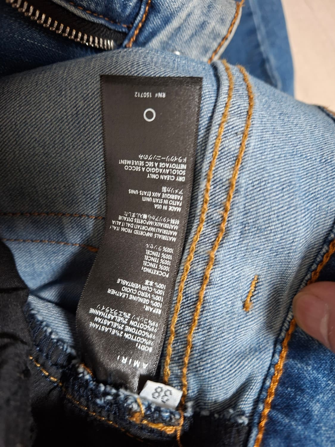 아미리 야자수 데님 팬츠 희귀 상품이미지5