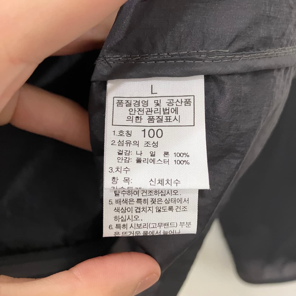 200 노스페이스 바람막이 자켓 그레이 상품이미지4