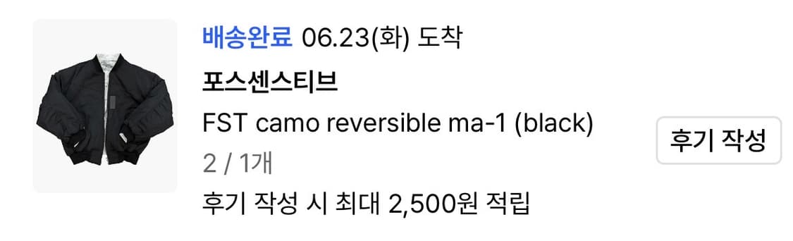 포스센스티브 리버서블 봄버 2사이즈 상품이미지2