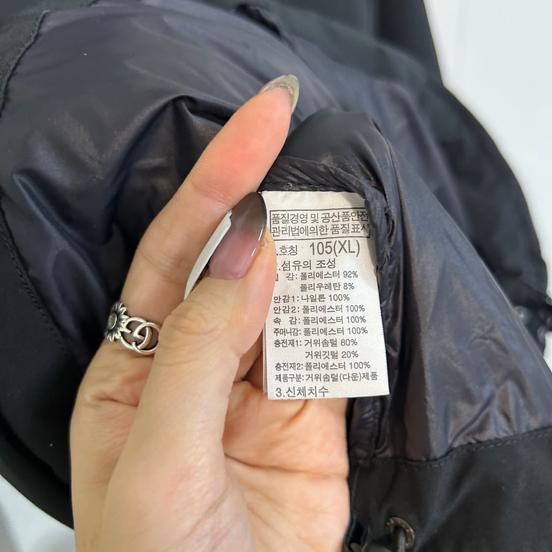 노스페이스 남성 구스다운 패딩 105 블랙 상품이미지4