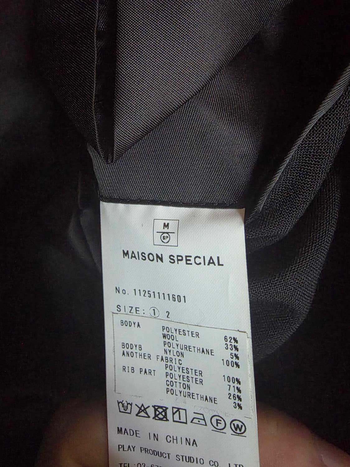 메종 스페셜 MA-1 도킹 상품이미지7