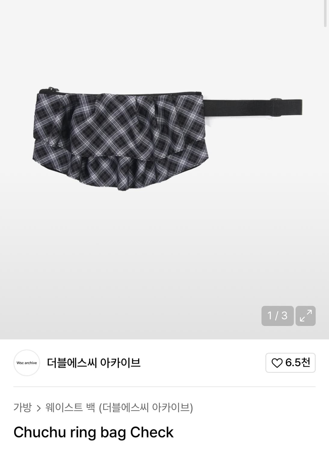 wsc 아카이브 가방 상품이미지1